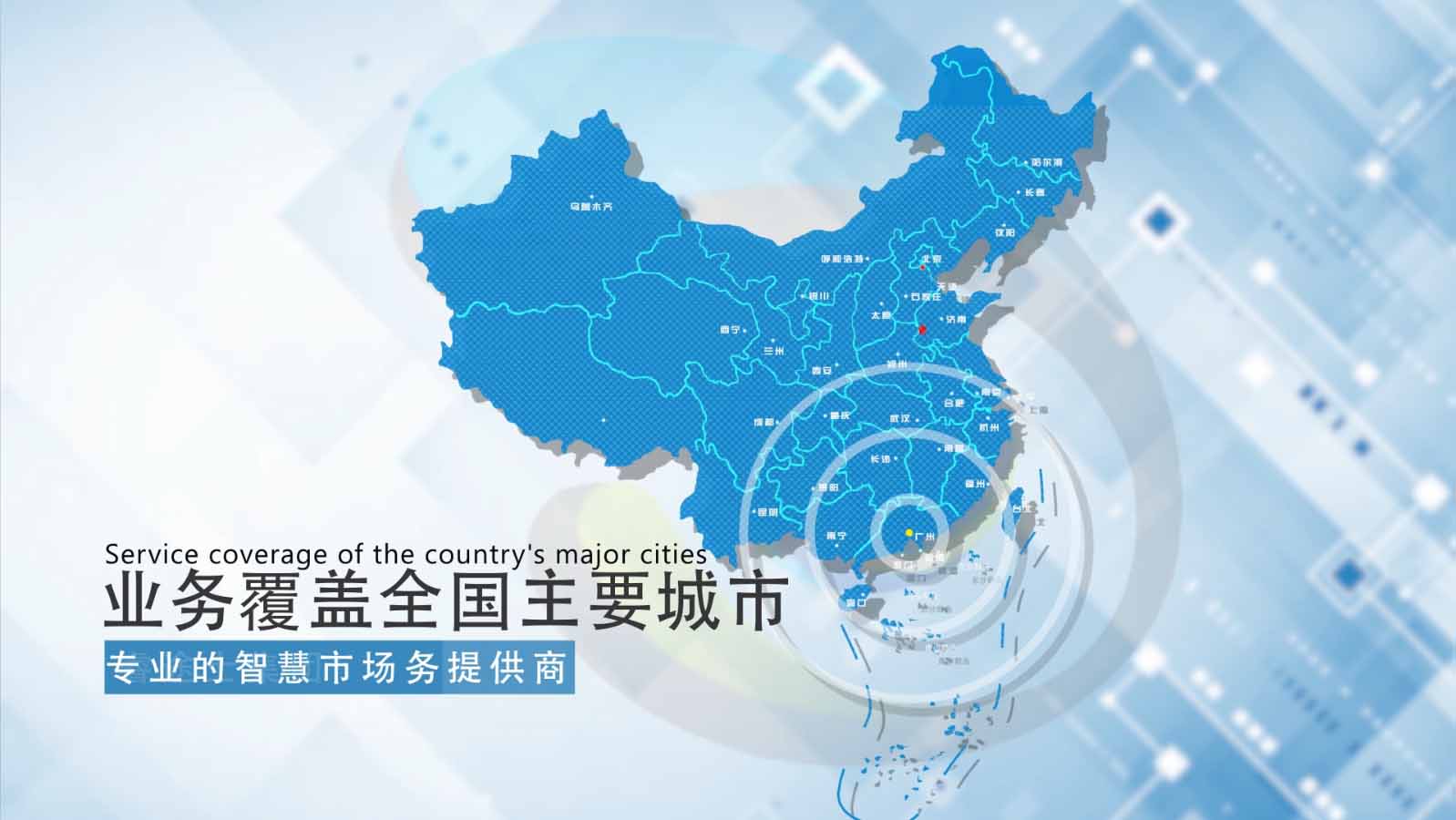 智慧農(nóng)貿(mào)案例分布，智慧菜市場業(yè)務(wù)分布圖