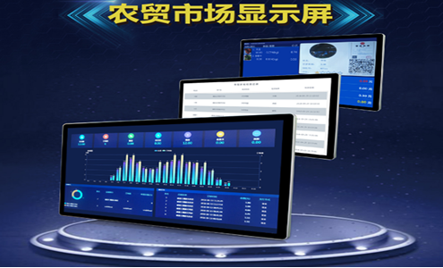大數(shù)據(jù)分析系統(tǒng)